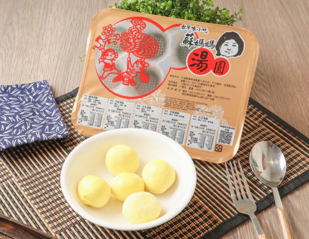 冷凍花生湯圓（可素食）